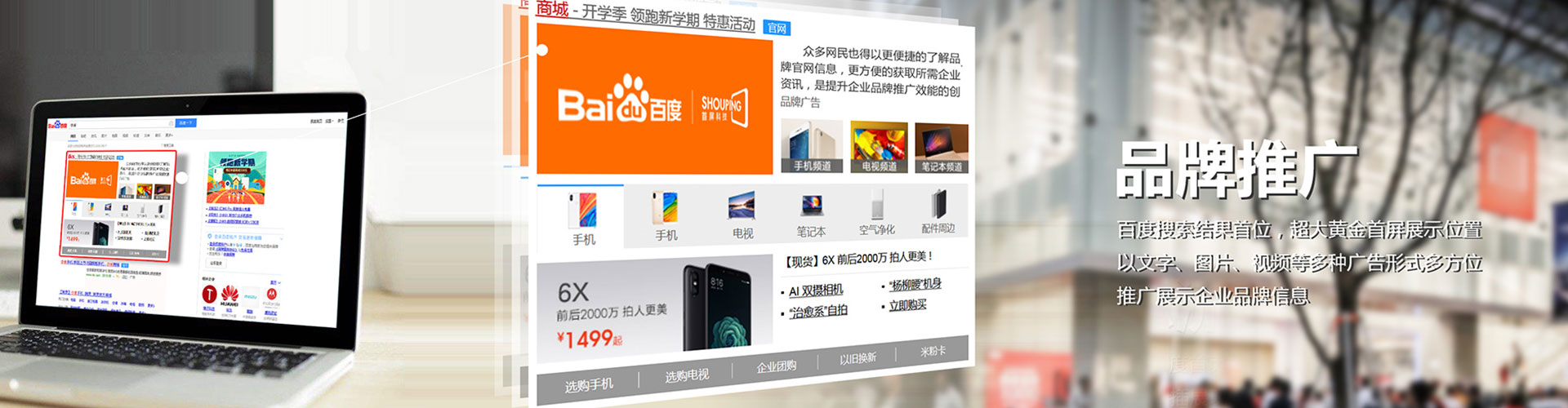 娄底微信信息流