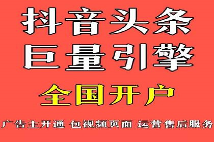 信息流广告效果评估案例