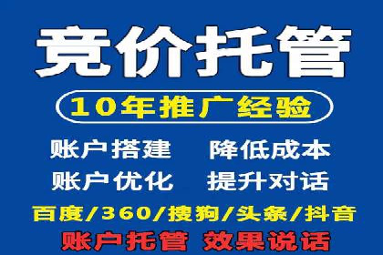 360信息流广告：化妆品行业投放效果展示